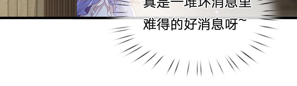 第175话  磕糖的快乐64