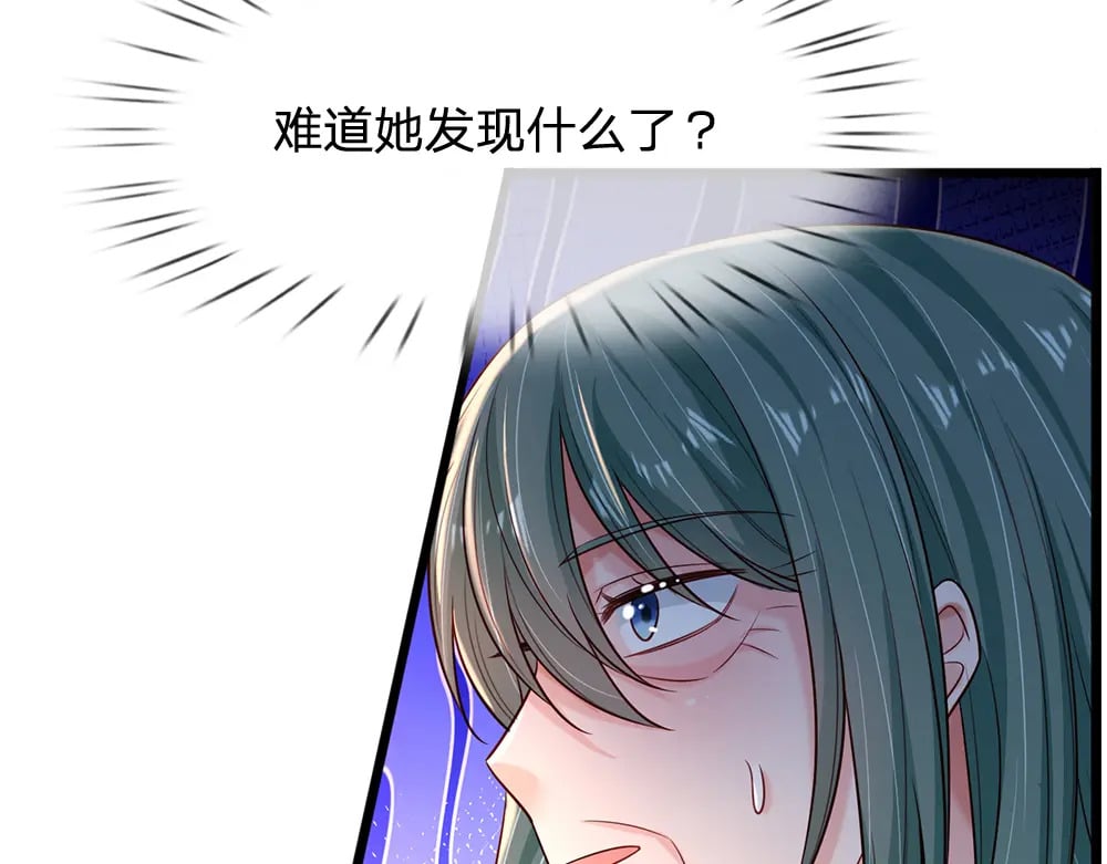 第245话 误解45