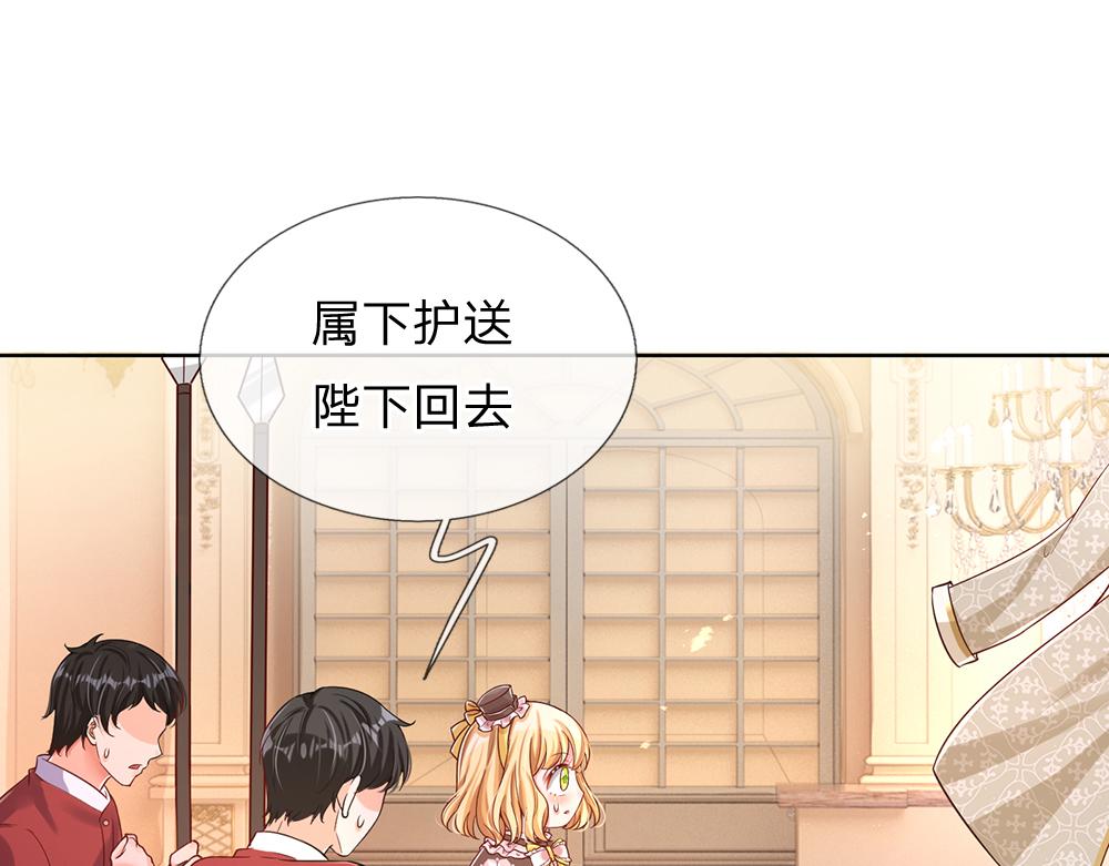 第39话 刺客潜入3