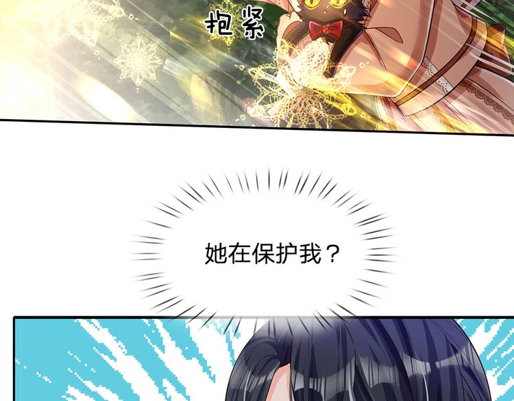 第20话 真正的考题？！10