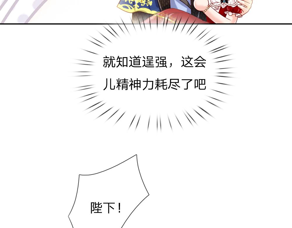 第80话 怪可爱的11