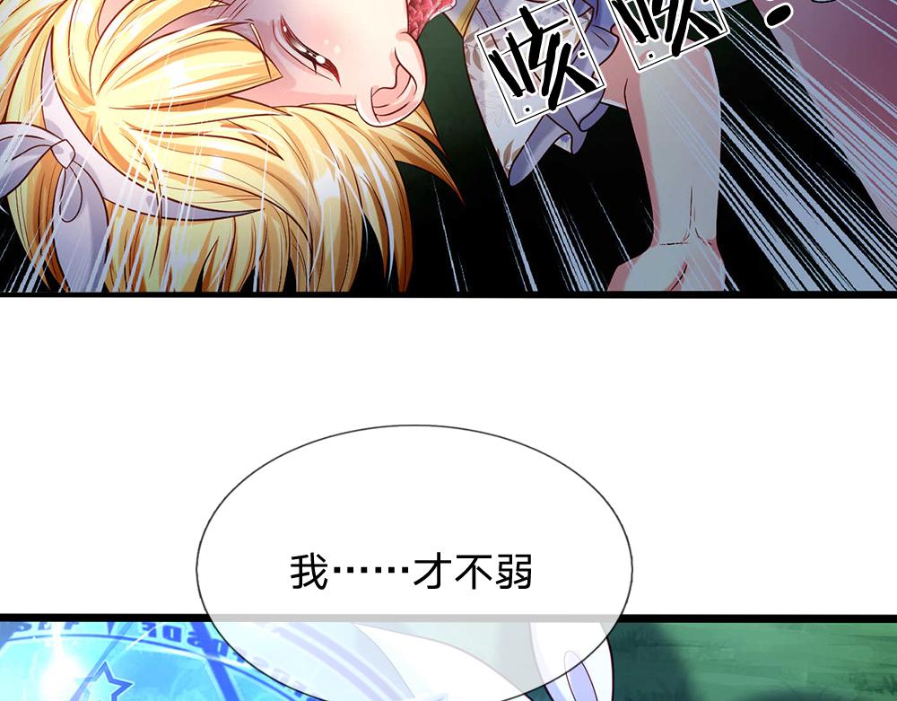 第55话 黑化34