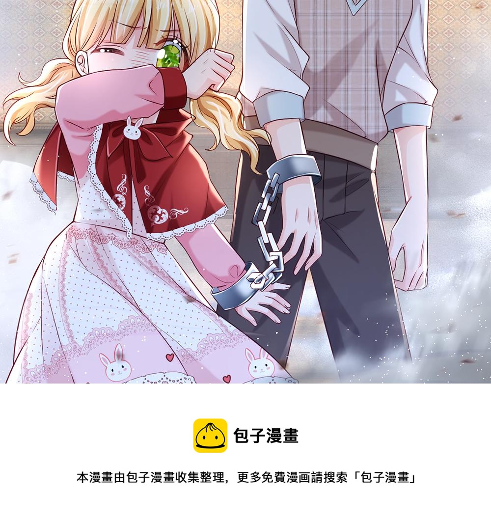 第113话 伊蒂丝超棒哒！24