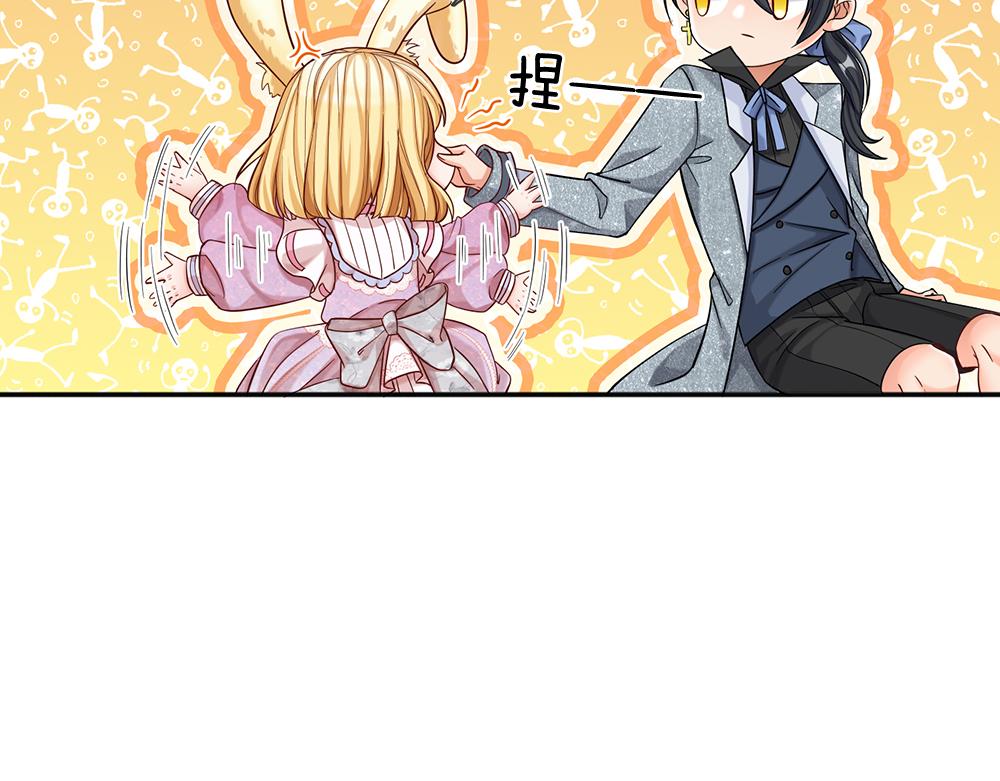 第50话 痛痛16