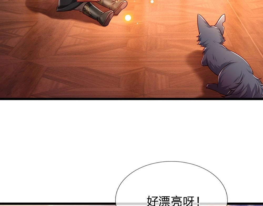 第205话 神明不可信33