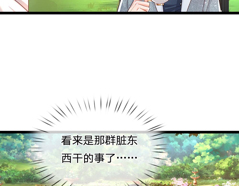 第44话 失踪案的背后50