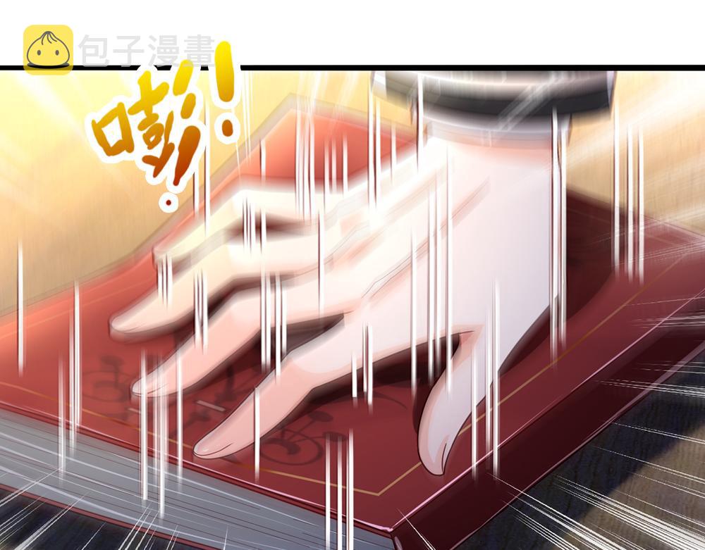 第116话 丞相家的秘密24