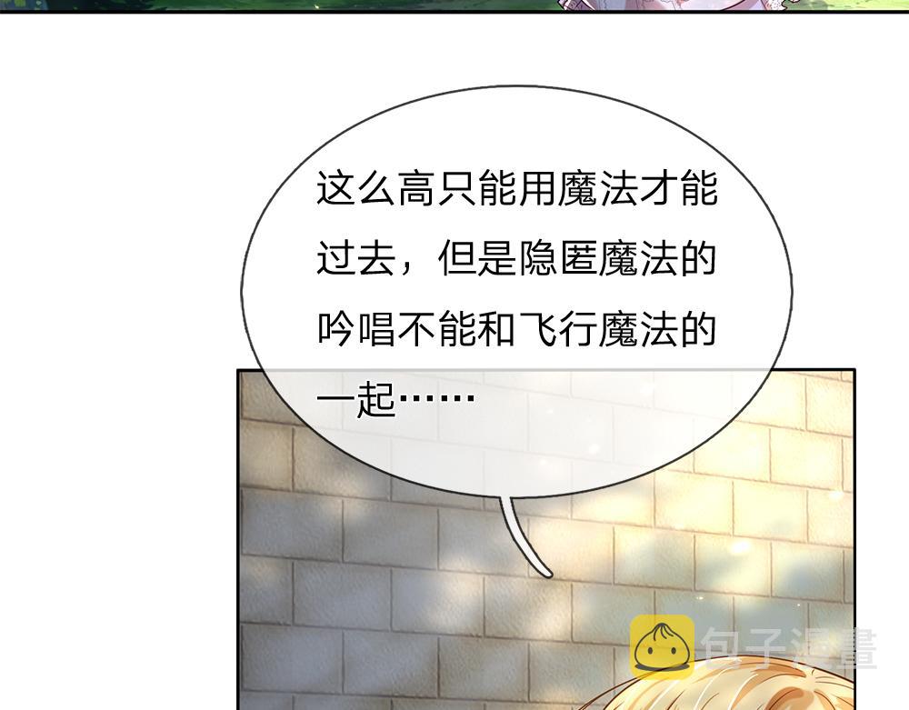第42话 偷偷出宫33