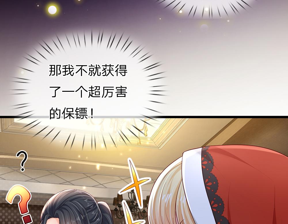第168话  成为好姐妹66
