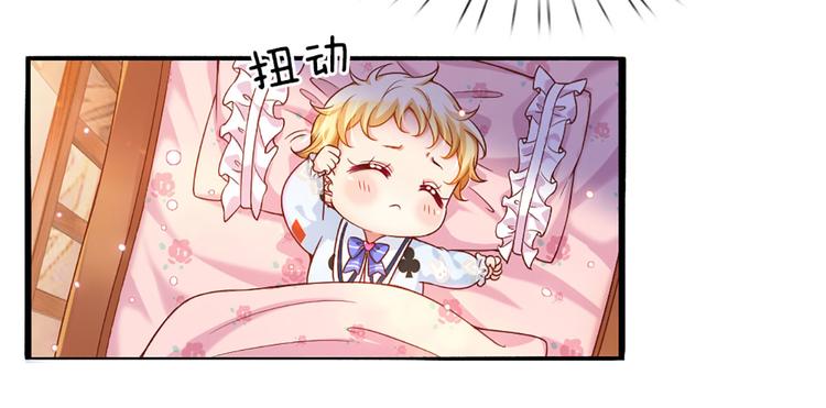 第1话 一岁的女皇陛下13