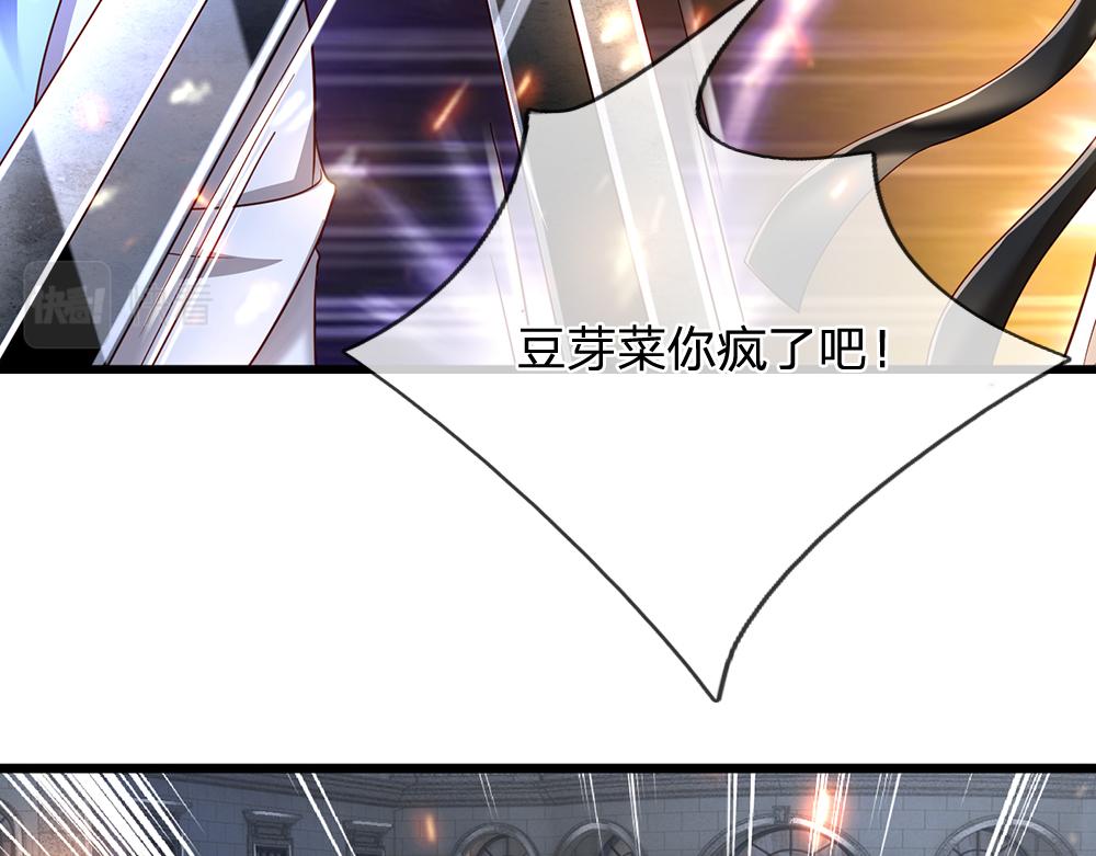第135话 兄弟相残？！75