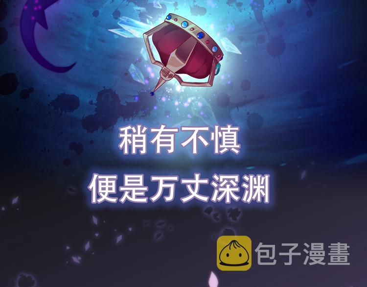 预告-滴！永久女皇体验卡21