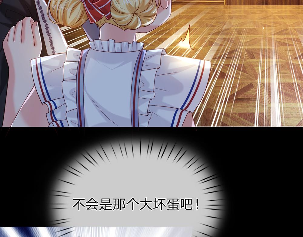 第86话 女皇的苦逼生活60