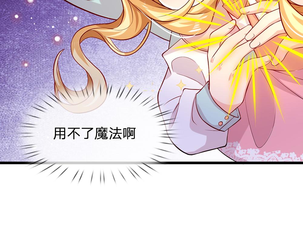 第100话 推下深渊70
