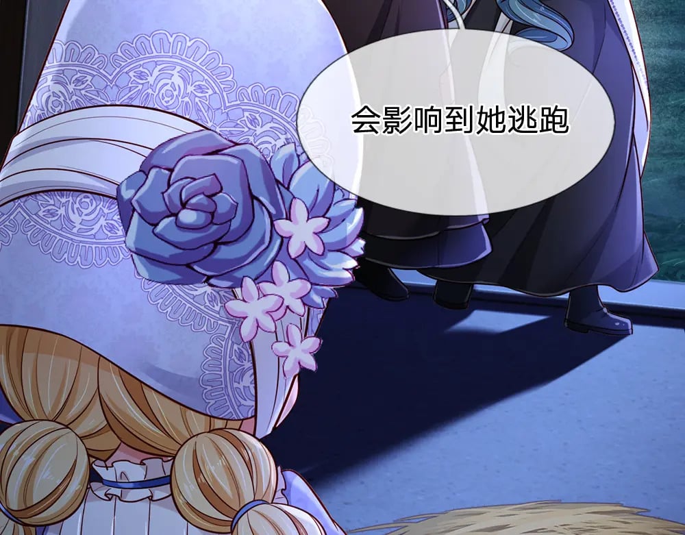第237话 等等，还有我！85