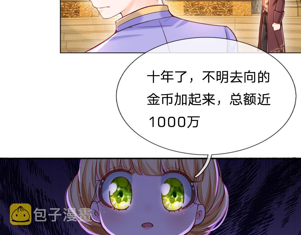 第95话 开撕吧！56