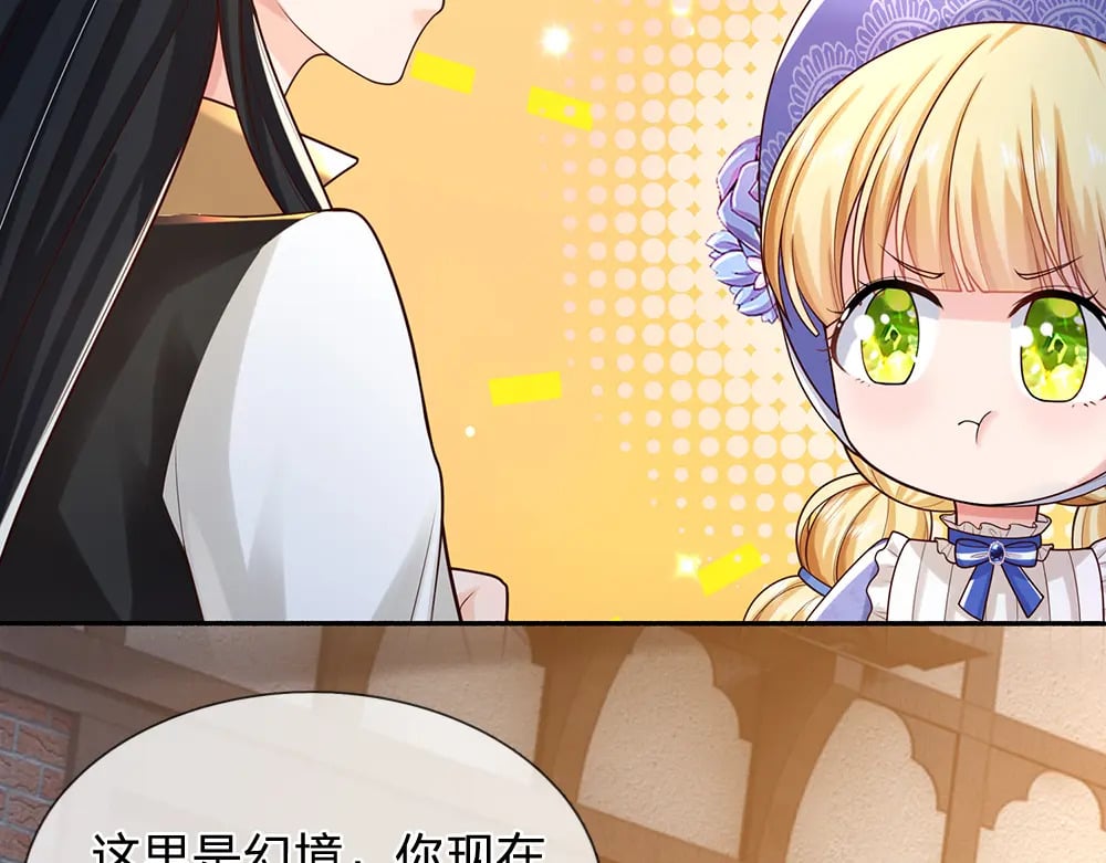 第268话 一切都只是假的71