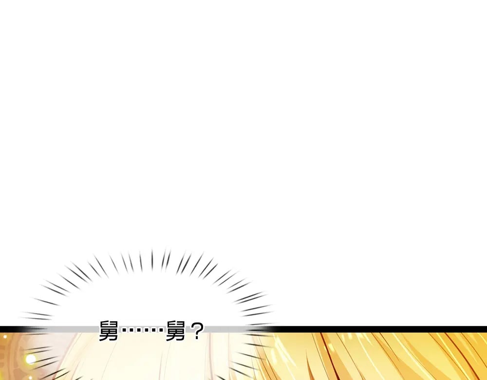 第242话 幸好没事91