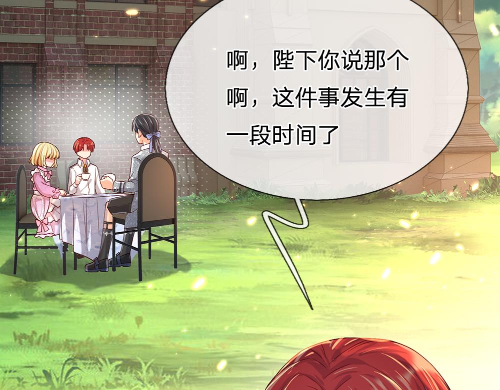 第44话 失踪案的背后39