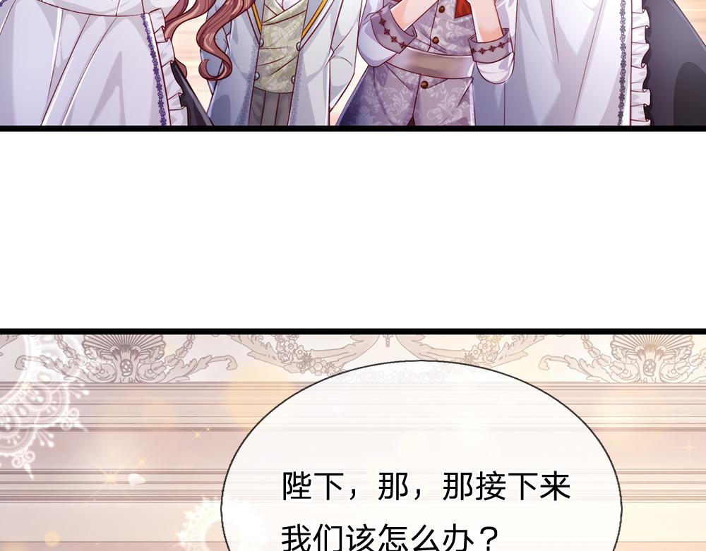 第91话 心动~陛下好可爱！48