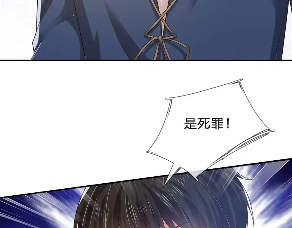 第272话 你惹不起！72