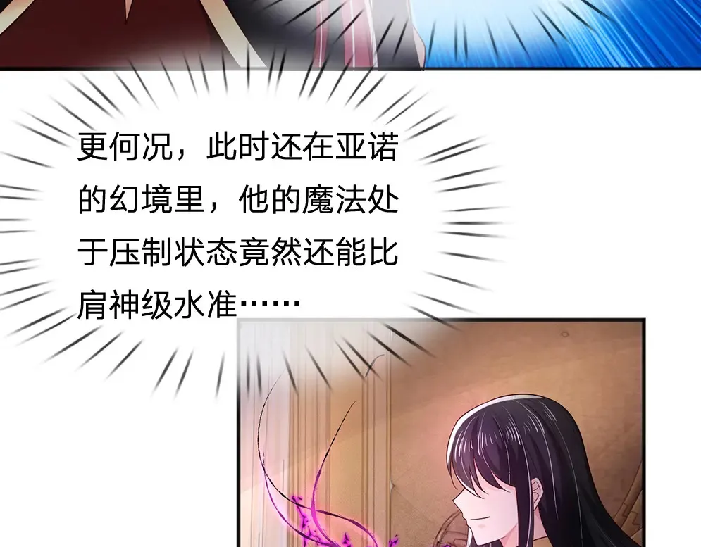 第304话 反常，伪善表象37