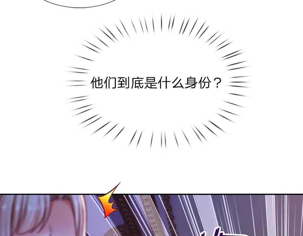 第218话 配不上它63