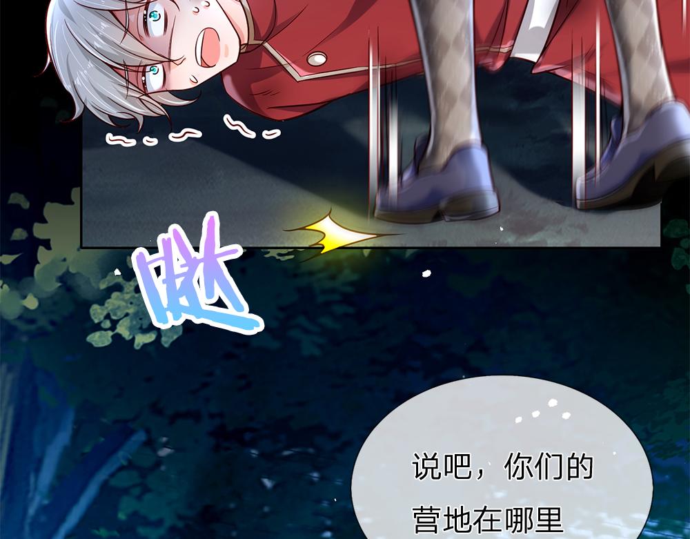 第140话 他是我的人45