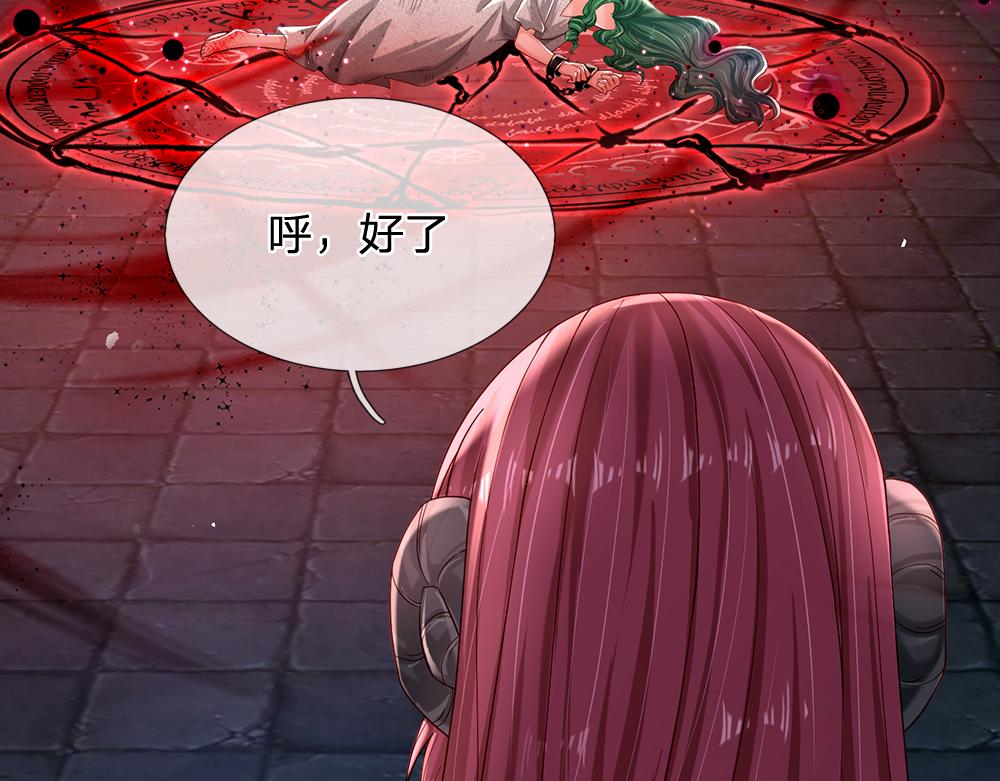 第153话 今日宜诅咒36