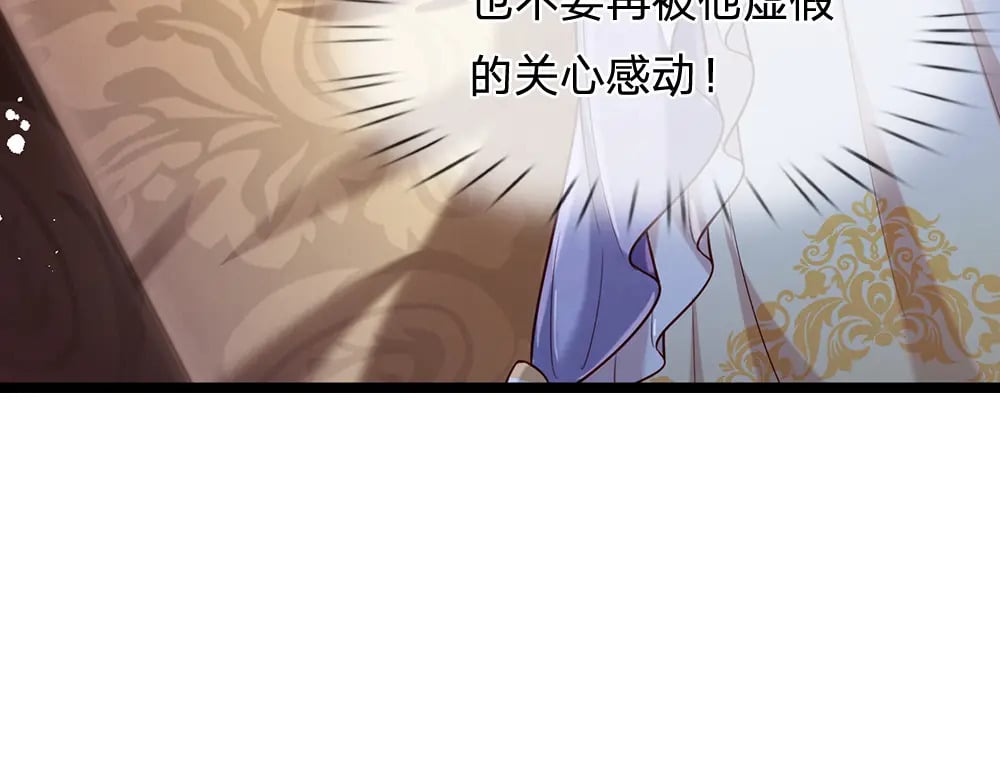 第248话 闹别扭50