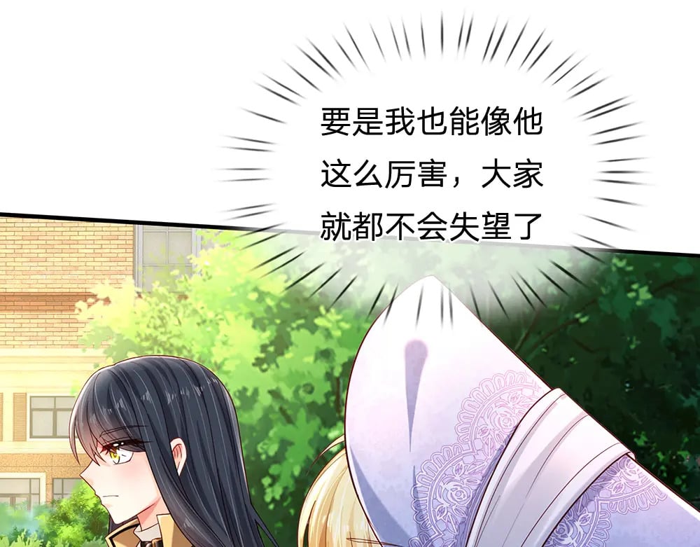 第222话 陛下，我在！10