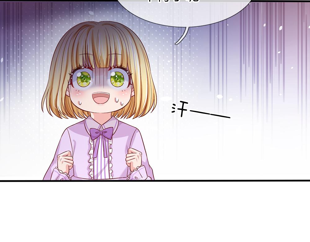第35话 古怪的孩子50