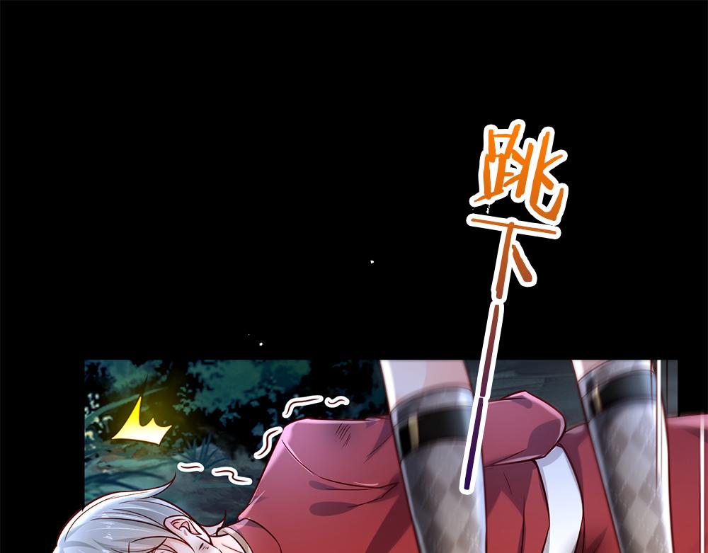 第140话 他是我的人44