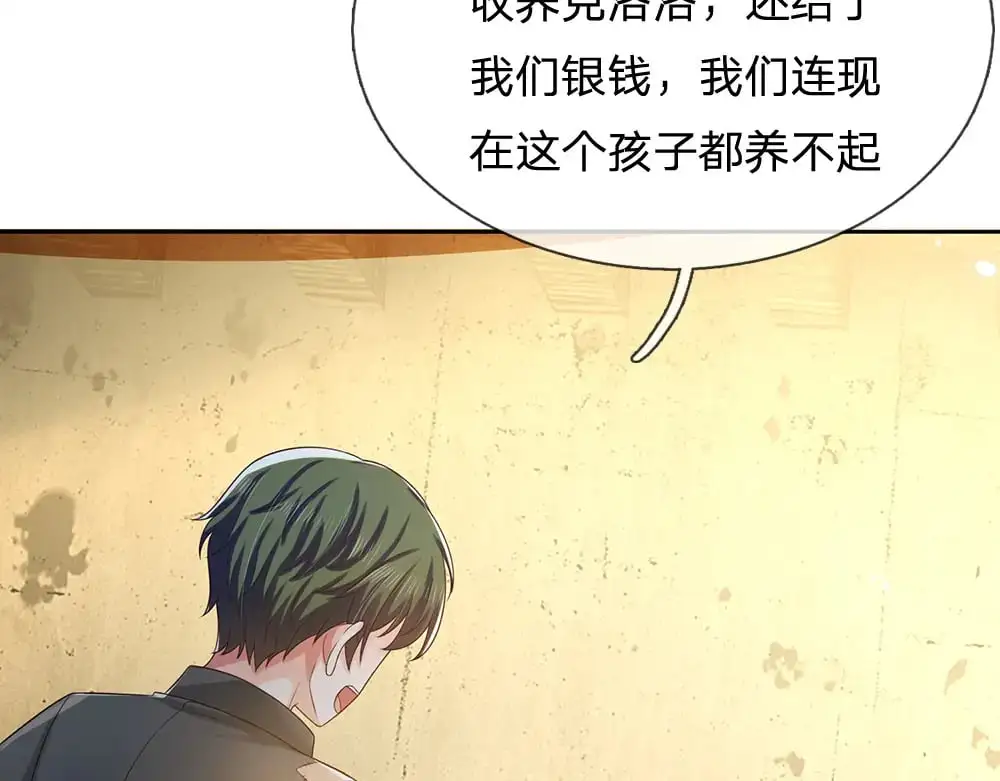 第273话 原生家庭的冷漠34