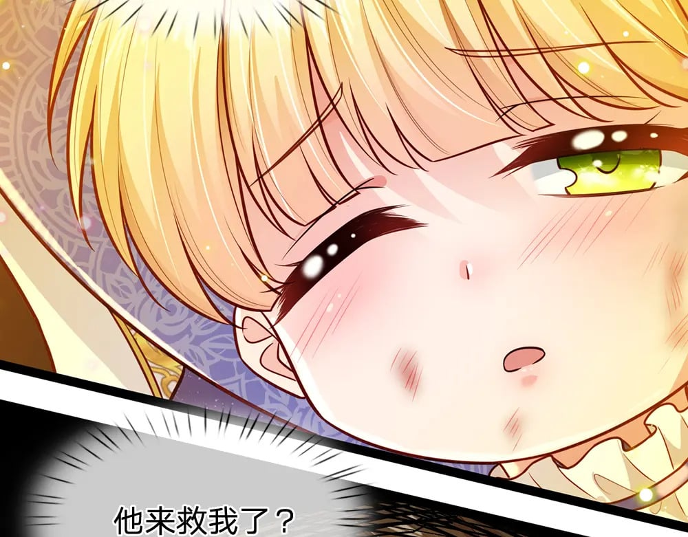 第242话 幸好没事92