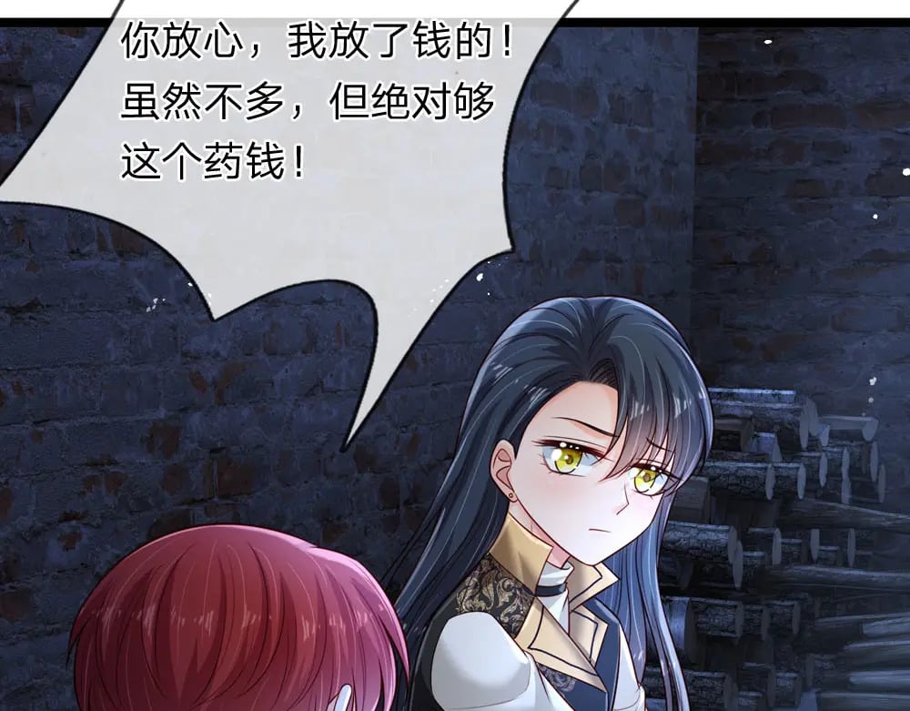 第243话 我认可你了！23