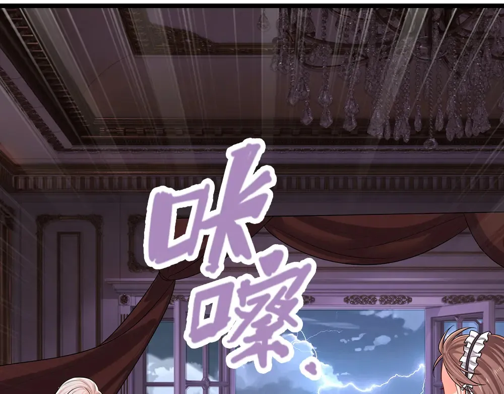 第300话 虚实之间，相互影响12