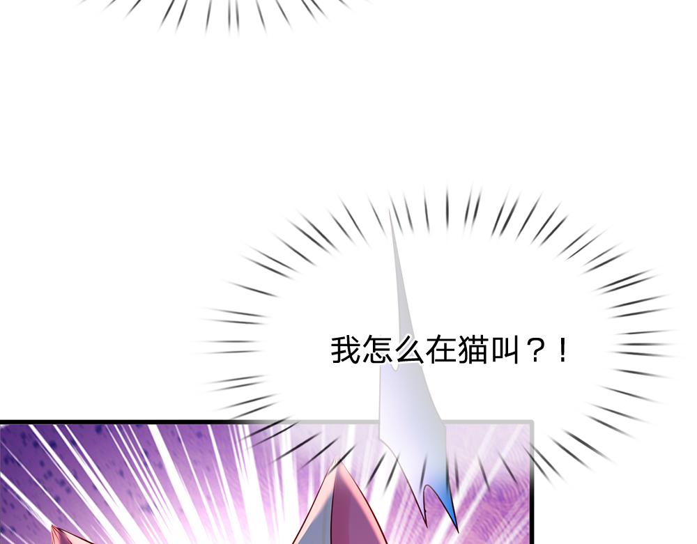 第151话 这颗糖有点甜82