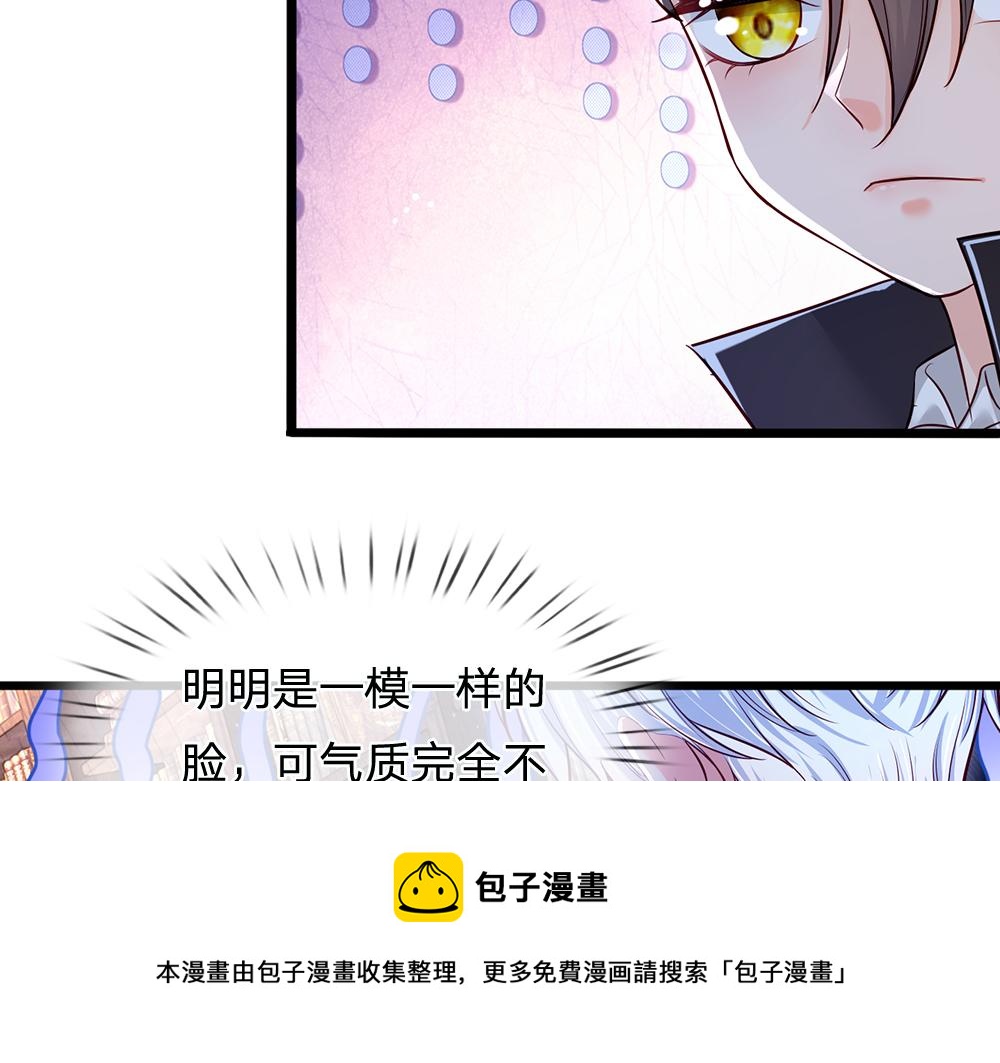 第108话 小福星64