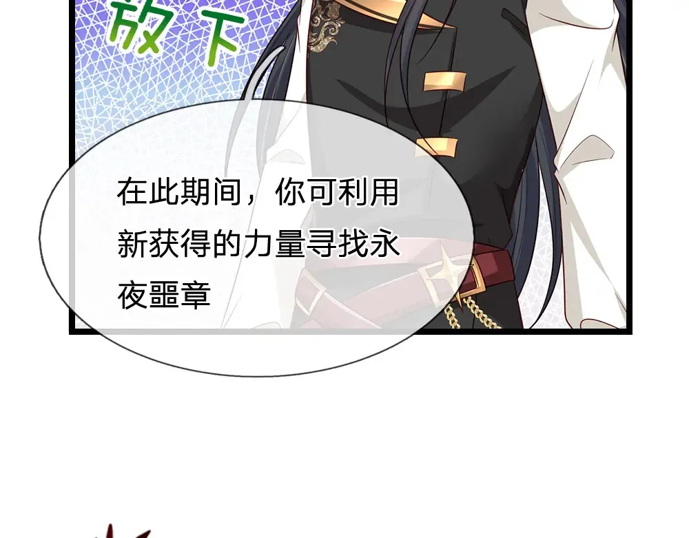 第315话 他还只是个孩子5