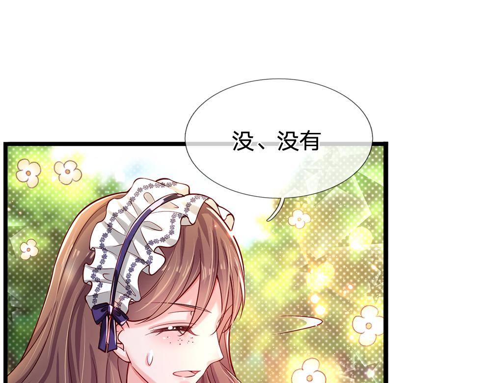 第123话 你是我的小宝贝！66