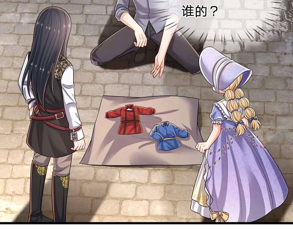 第269话 线索52