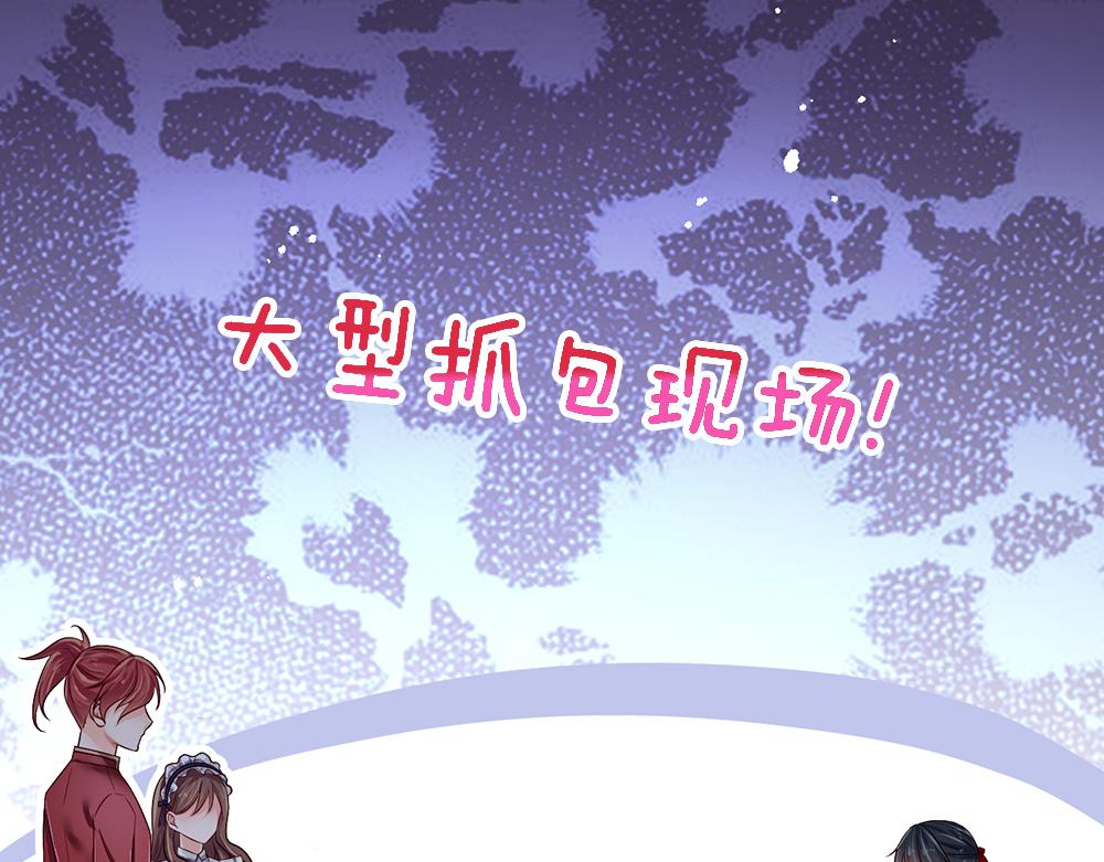 第118话 克洛洛救救我嘛23