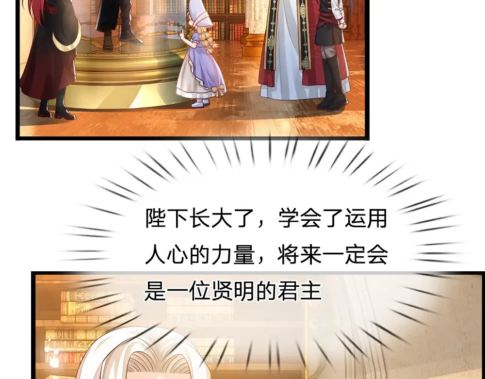 第306话 被认可82