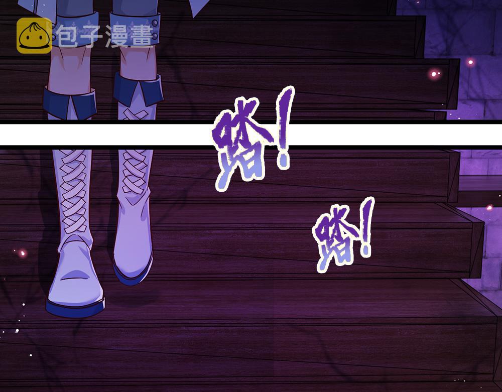 第100话 推下深渊23