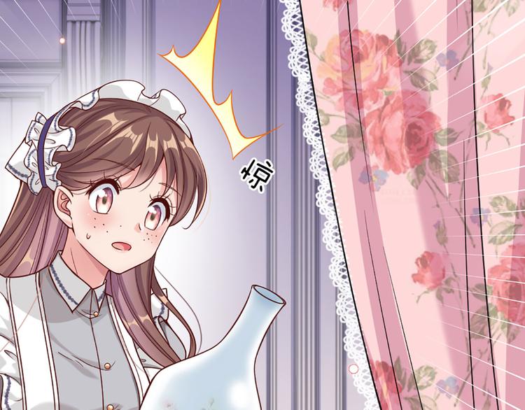 第1话 一岁的女皇陛下17