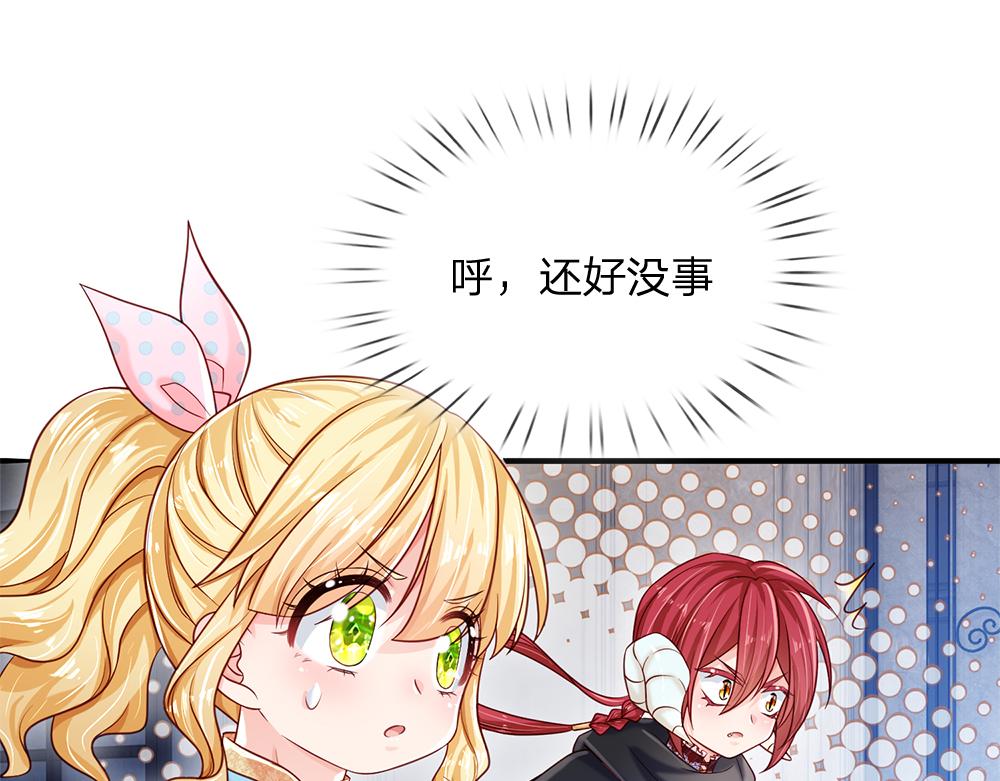 第134话 她是在担心我？30