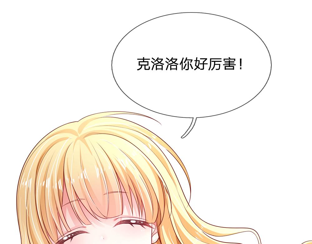 第160话  主仆契约90