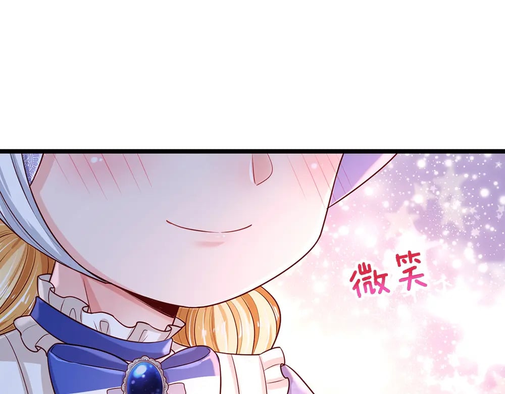 第217话 聪明的一招3