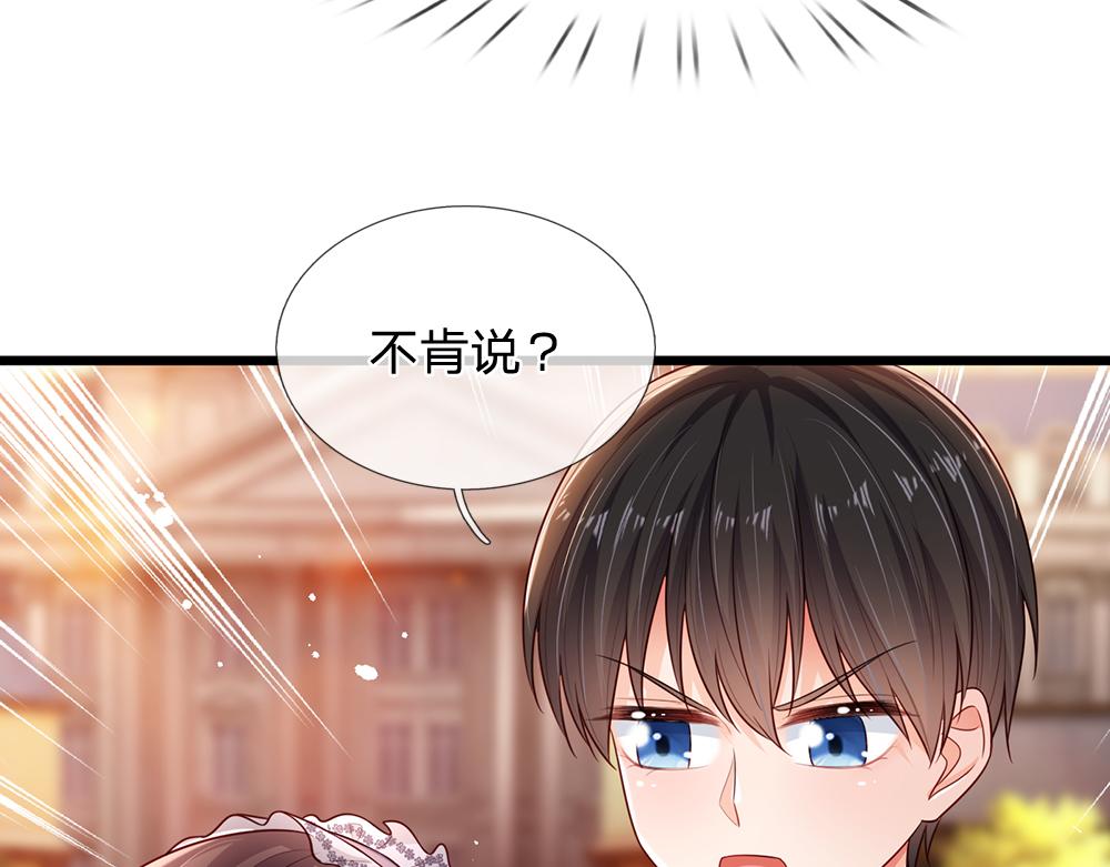 第193话 除了姐姐，我谁都不信！64